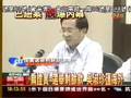 陳水扁道歉:我做了法律不許可的事