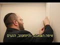 bnei brak