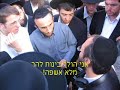 bnei brak