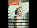 inger jacobsens innspilling av mitt svermeri (oh baby mine i get so lonely) fra 1954.
jacobsen var en av norges fremste sangerinne p� 50 og 60 tallet og sang ogs� norges mgp bidrag i 1962