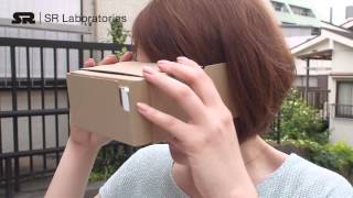 【1000円で手に入るヘッドマウントディスプレイが登場?!】iphone用パノラマ動画体験プラットホーム「ハコスコ」