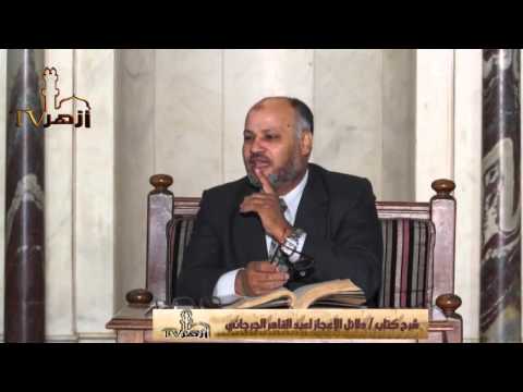 الفروق فى الخبر دلائل الإعجاز ٢٢ د.ابراهيم الهدهد