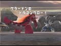 Pokemon Battle Revolution Footage Pokemon Battle Revolution Footage