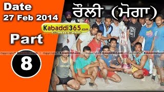  Rouli (Moga) Kabaddi Tournament 27 Feb 2014