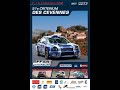 criterium cevennes 2008 es1 montdardier epingle rallye
