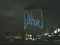 Laser Graffiti