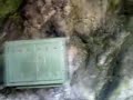 Lourdes 2008 - Die Quelle - Wallfahrt mit Lurdes-Pilgerverin-Pfalz 2