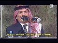Yitzhak Rabin murder 3rd day Yitzhak Rabin murder 3rd day