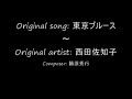 A Japanese female singer...
