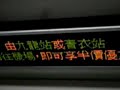 rush hour in hong kong railway