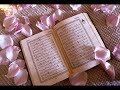 Surah Al Qaria