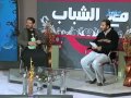 مع الشباب   الحلقة 3   الجزء الثاني