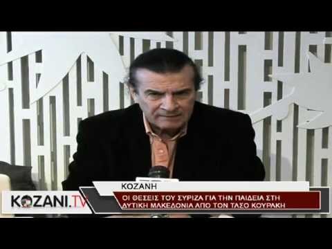 κοζάνη, ειδήσεις, νέα, Πτολεμαΐδα 