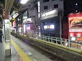 Kanda Station