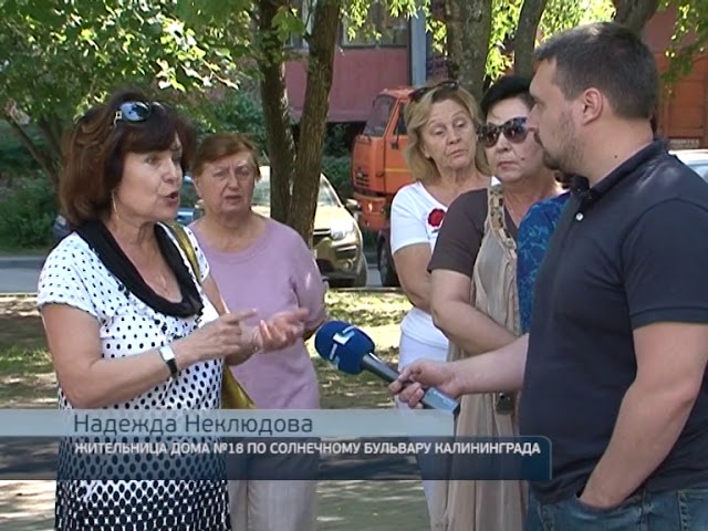 Недокапремонт Недокапремонт