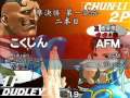 Kokujin vs AFM