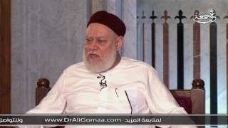 هل يجوز لي تخفيف الحجاب في بلاد الغرب؟ | أ.د علي جمعة