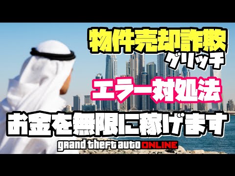 Gta5 クルー エンブレム