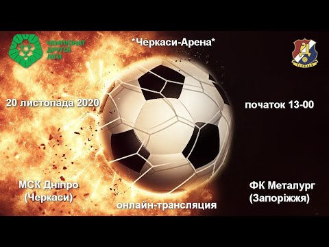 Прев'ю відео