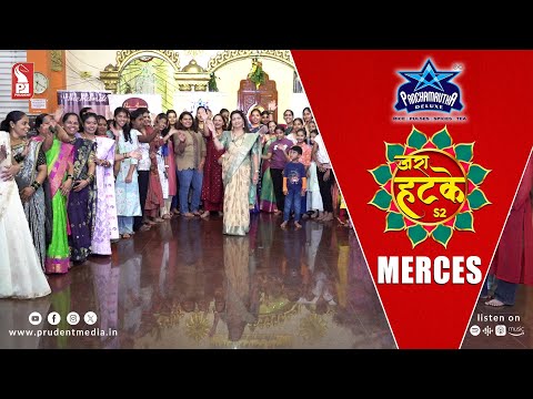 Zara Hatke | Merces | S2E135 | 220925