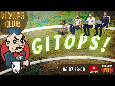 DevOps Club: Is GitOps an Evolution of DevOps?
