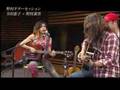 guitar jam