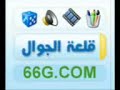 سعودي حشري في لندن