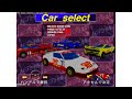 jaleco always made fun arcade racers and this is no exception. drive exotics on long winding roads with breathtaking scenery. keywords initial d 2 h