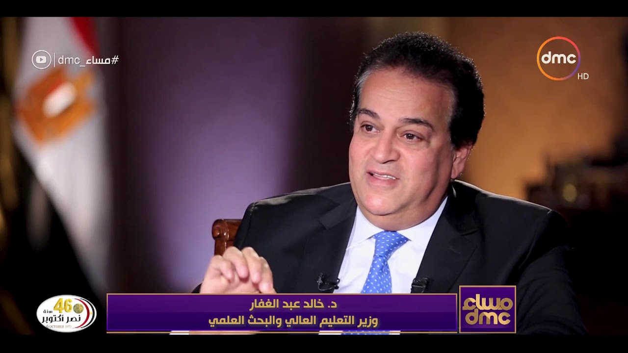 مساء dmc - د.خالد عبد الغفار : الرئيس يتابع بدقة المشاريع بشكل يومي ويركز علي أدق التفاصيل