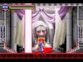 Castlevania Aria of Sorrow Graham Boss Fight