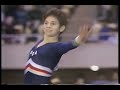 Christy Henrich FX 1987 World Sports Fair EF