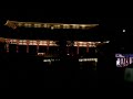 平城宮跡