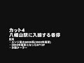 Keio railway 2001. ????2001 Keio railway 2001. ????2001