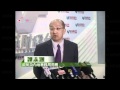 官員涉利益衝突被受監察