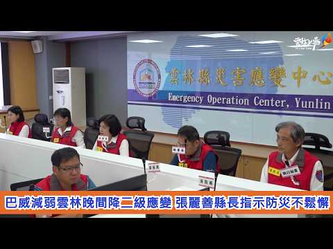 相關影音