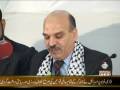 ► Minhaj News 06 ◄ (25-01-2009) - Gaza Conference (3/20) - Jaser Ahmad (Palestine)