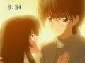 Kibou no kaneoto