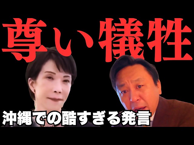反戦平和運動の歴史