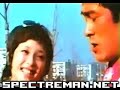 Spectreman: Terror Of The Pollution People - Part 1