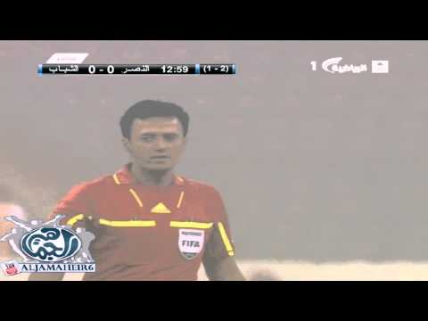 عاصفة رملية ( غبار ) في مباراة الشباب و النصر  كأس الأبطال