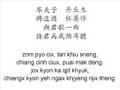 李白 將進酒 中古漢語朗讀