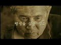 Trailer: 