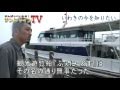 いわきの今を知りたい①