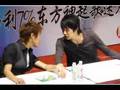 YuSoo: Forever love