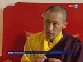 France 3 Gesar Festival