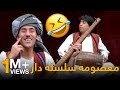Click to View : Shabake Khanda - Season 2 - Ep.19 - Comic Song