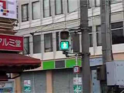 歩行者用信号機