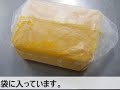 Click here to watch this video 業務用ジェラート マンゴ 3L