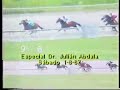 Copa Julian Abdala 1987