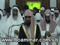 صلاة التراويح للشيخ ناصر القطامي بمملكة البحرين
